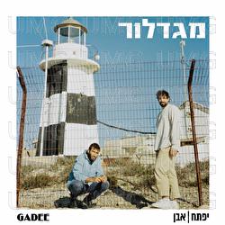 Migdalor - GADEE, Iftach Even