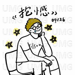 Bao Han - Wilson Ng