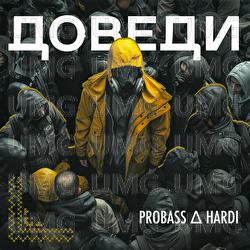 Dovedy - PROBASS ∆ HARDI