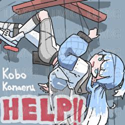 HELP!! - Kobo Kanaeru