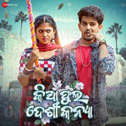 Kia Phula Desi Kanya - Tarique Aziz, Aseema Panda, Vighnanz The Band