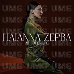 De Frenaro - Ilianna Zerva