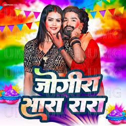 Jogira Sara Rara - Angad Ram Ojha, Arohi Sahani, Mritunjay Singh Sippy