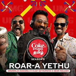 Roar-a Yethu | Coke Studio Tamil - Vijay Sethupathi, Sean Roldan, Arunraja Kamaraj