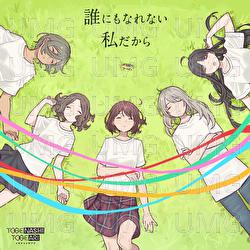 I'm Nobody - TOGENASHITOGEARI