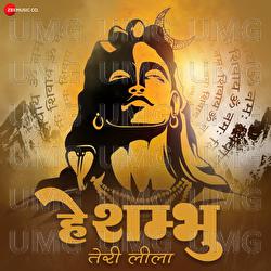 Hey Shambhu Teri Leela - Sadhana Sargam, Purshotam Goswami