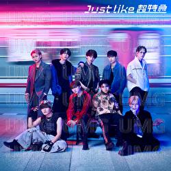 Juveniler - chotokkyu
