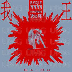 Ga-oh - Eyrie