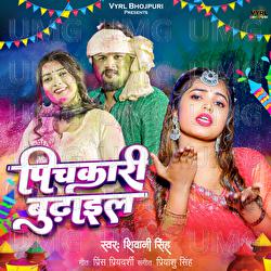 Pichakri Budhail - Shivani Singh