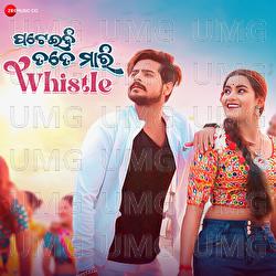 Pateibi Tate Mari Huisili - Satyajit Pradhan, Soumyajit Mohakud, Jessika