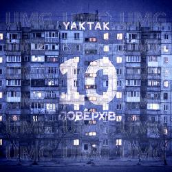 10 poverhiv - YAKTAK