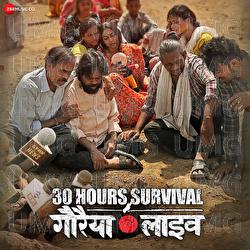 Maati Re Maati - Female Version - Seema Saini