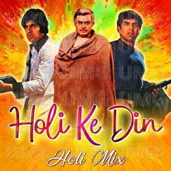 Holi Ke Din - DJ Shadow Dubai, Kishore Kumar, Lata Mangeshkar