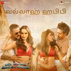 Wallah Habibi (Tamil) - Vishal Mishra, Deepak Blue, Sarath Santosh