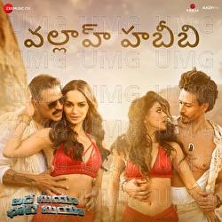 Wallah Habibi (Telugu) - Vishal Mishra, Deepak Blue, Sarath Santosh