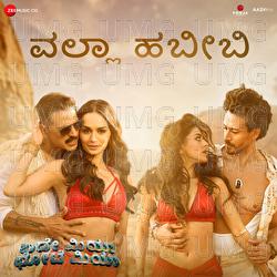 Wallah Habibi (Kannada) - Vishal Mishra, Aniruddha Sastry, Supreeth Phalguna