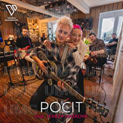 Pocit - Vojtěch Drahokoupil