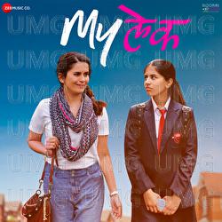 Asatana Tu - Pankajj Padghan, Savni Bhatt, Kshitij Patwardhan