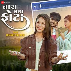 Tara Mara Phota - Manu Rabari, Dharati Solanki