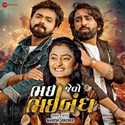 Bhai Jevo Bhaibandh - Mahesh Vanzara, Dipesh Chavda