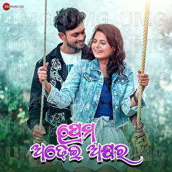 Premo Adhei Akhyara - Satyajit Pradhan, Jessika Ajmeri, Soumyajit