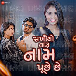 Sakhiyo Taru Naam Puche Che - Manu Rabari, Dharati Solanki