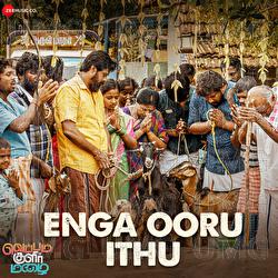 Enga Ooru Ithu - V M Mahalingham, Shankar Rangarajan