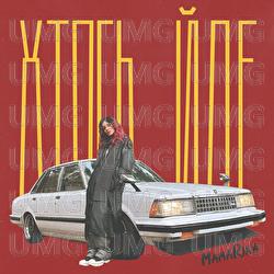 Khtos yde - MamaRika