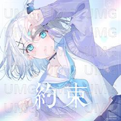 Promise - NononoNono
