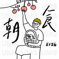 Chao Shi - Wilson Ng
