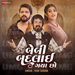 Baby Badlai Gaya Cho - Vijay Suvada, Anwar Shaikh