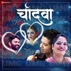 Chandva - Swapnil Bandodkar, Shreya Bharatiya, Srm Alien