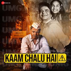 Kaam Chalu Hai - Title Track - Palash Muchhal, Parry G