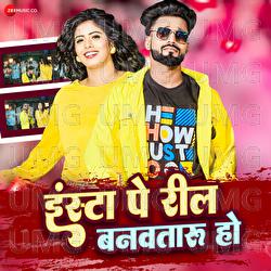 Insta Pe Reel Banvataru Ho - Khabri Lal Gupta, Ankita Singh, Arya Sharma