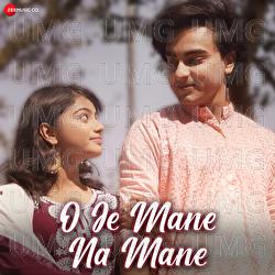 O Je Mane Na Mane - Aratrika Bhattacharya, Rabindranath Tagore