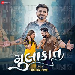 Mulakat - Kishan Raval, Mayur Nadiya
