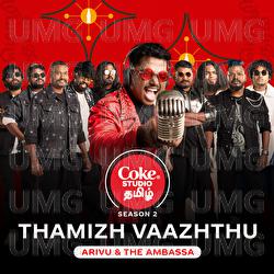 Thamizh Vaazhthu | Coke Studio Tamil - Arivu & The Ambassa