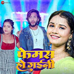 Famous Ho Gaieni - Kiran Kashyap, Arya Sharma