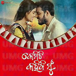 Tu Bhari Sundar - Tariq Aziz, Antara Chakraborty, Abhijit Majumdar