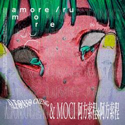 Amore/Rumore - Alfonso Cheng, Moci