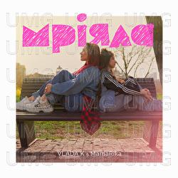 Mriyala - VLADA K, MamaRika