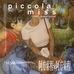 Piccola miss - Alfonso Cheng, Supernino