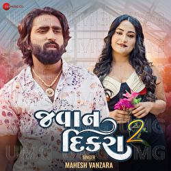 Jawan Dikra 2 - Mahesh Vanzara, Dipesh Chavda