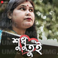 Sudhu Tui - Sandipan Chaudhuri