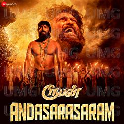 Andasarasaram - Magalingam, Aravindbabu