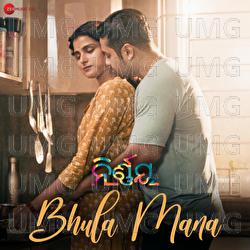 Bhula Mana - Sanchita Subhadarshini, Asish Pradhan, Somesh Satpathy