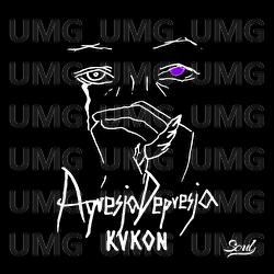 Otwarty bagaznik - Kukon