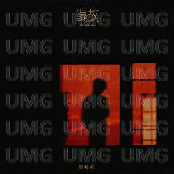Yuan Gu - Junlin He