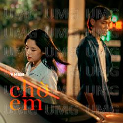 Cho Em - WHEE!