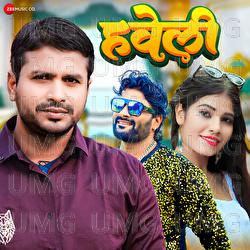 Haveli - Ajeet Vijay Narayan, Neha Raj, Mritunjay Singh Sippy